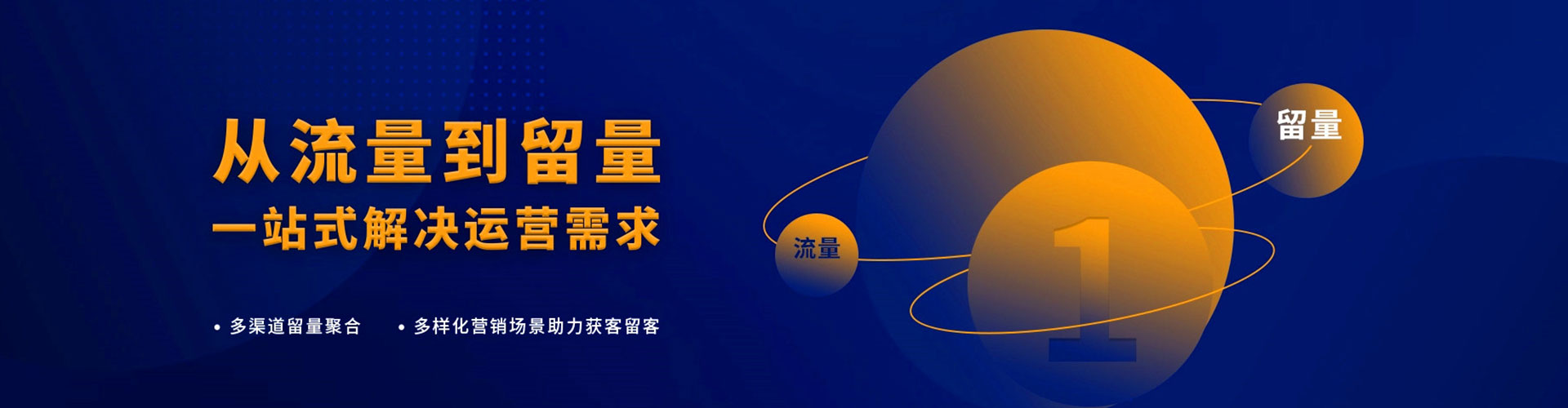 全州百度推广代理