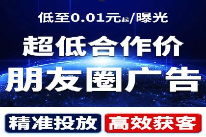 SEM推广案例：快速提升关键词排名