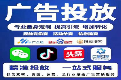 实战案例：SEM外包公司助力企业实现快速引流